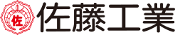 佐藤工業株式会社