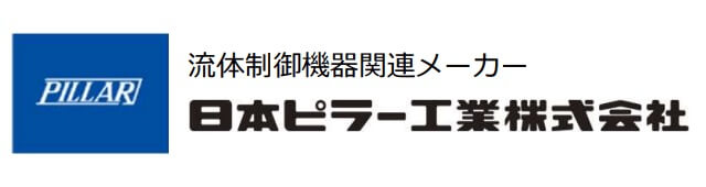 日本ピラー工業株式会社