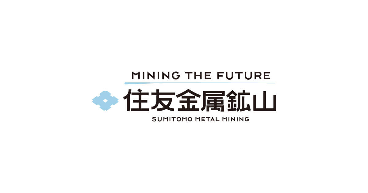 住友金属鉱山株式会社